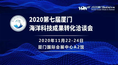 科技創新讓鮑魚更美味——閩銳寶海洋生物科技的海洋生物技術推廣